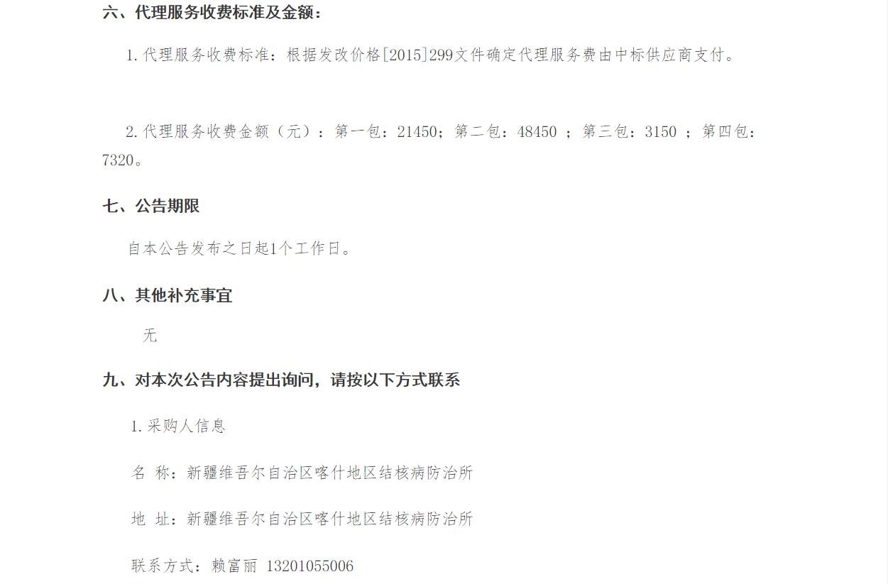 1672212256903896.png 333.png