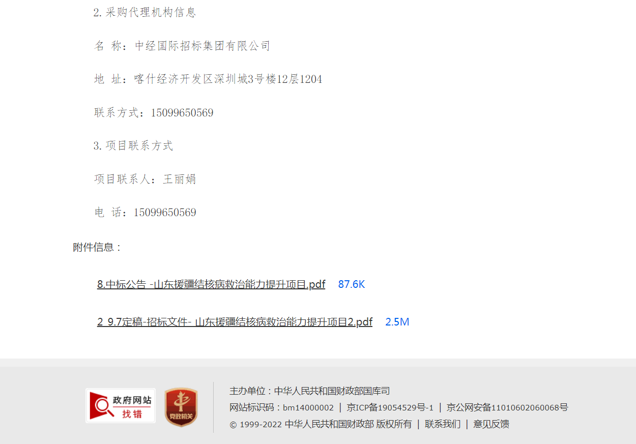 1672212260145468.png 444.png