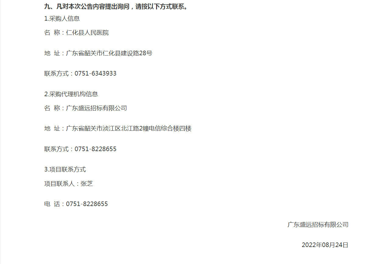 1673602114588689.png 4.png