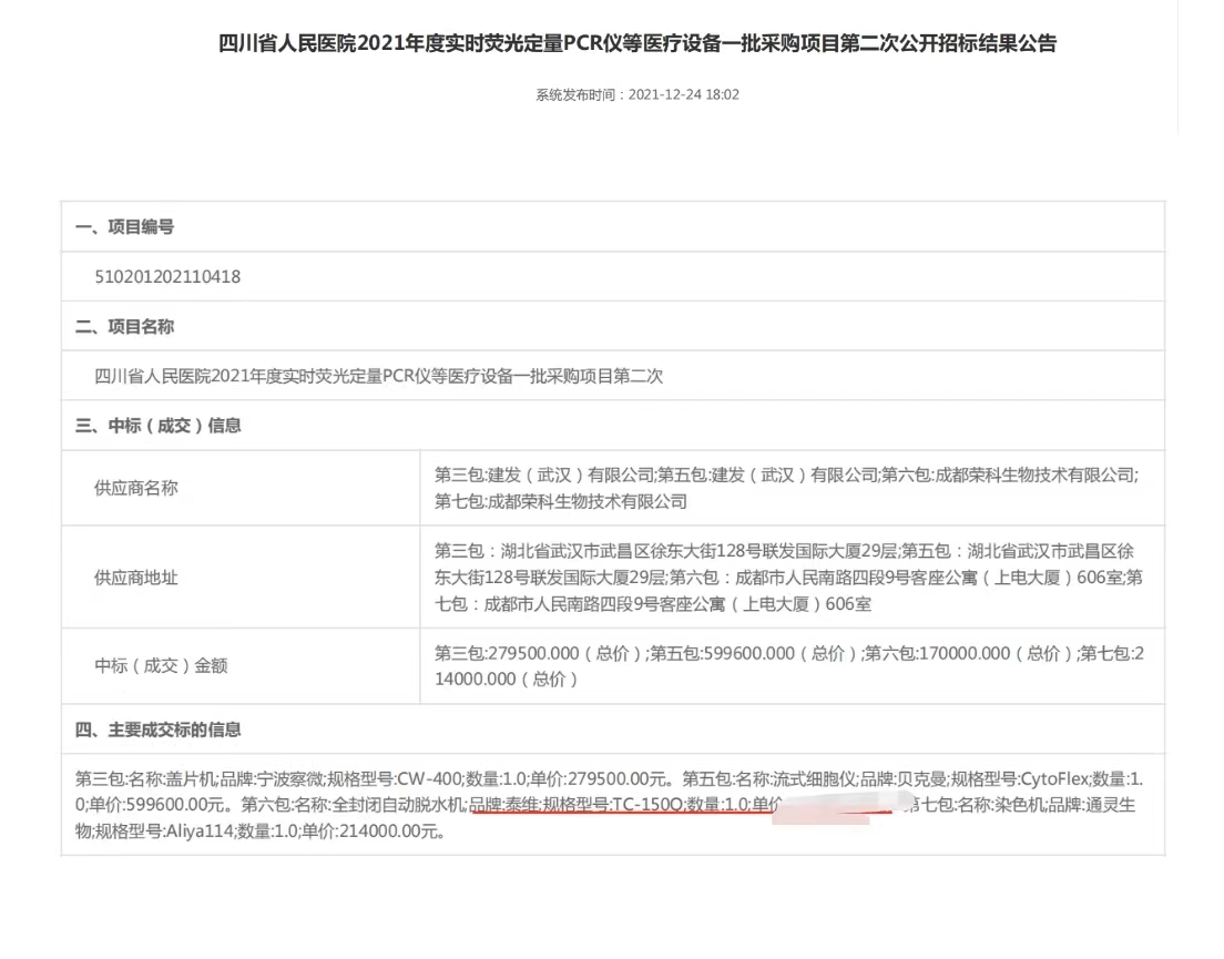 1686277683163285.jpg 微信圖片_20230609102735.jpg