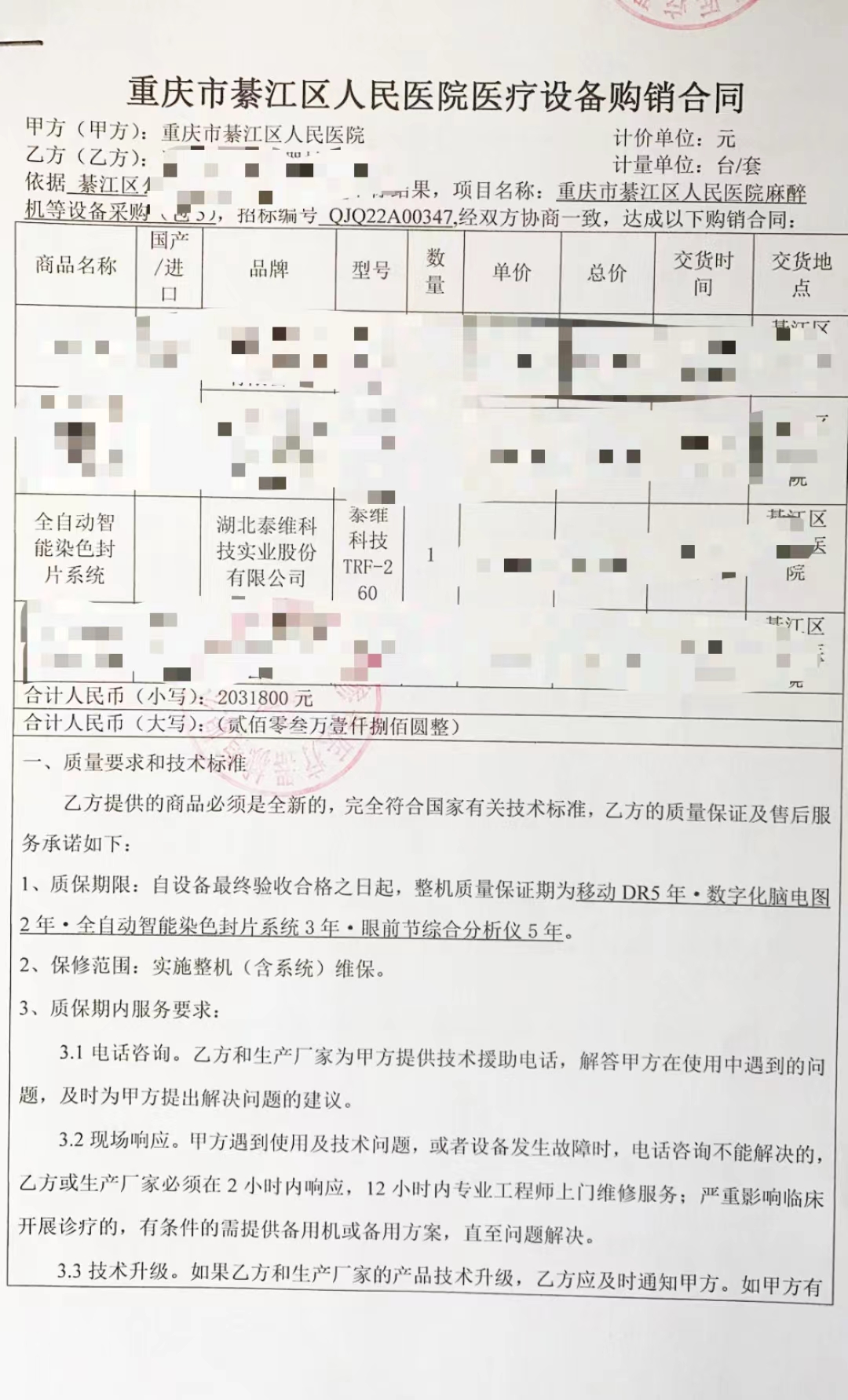 1702028018136213.jpg 3e5999f5989eab903d02b1497048a7f.jpg