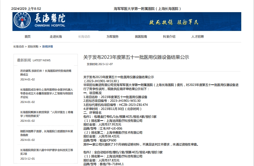 1711000746811604.png 11111.png