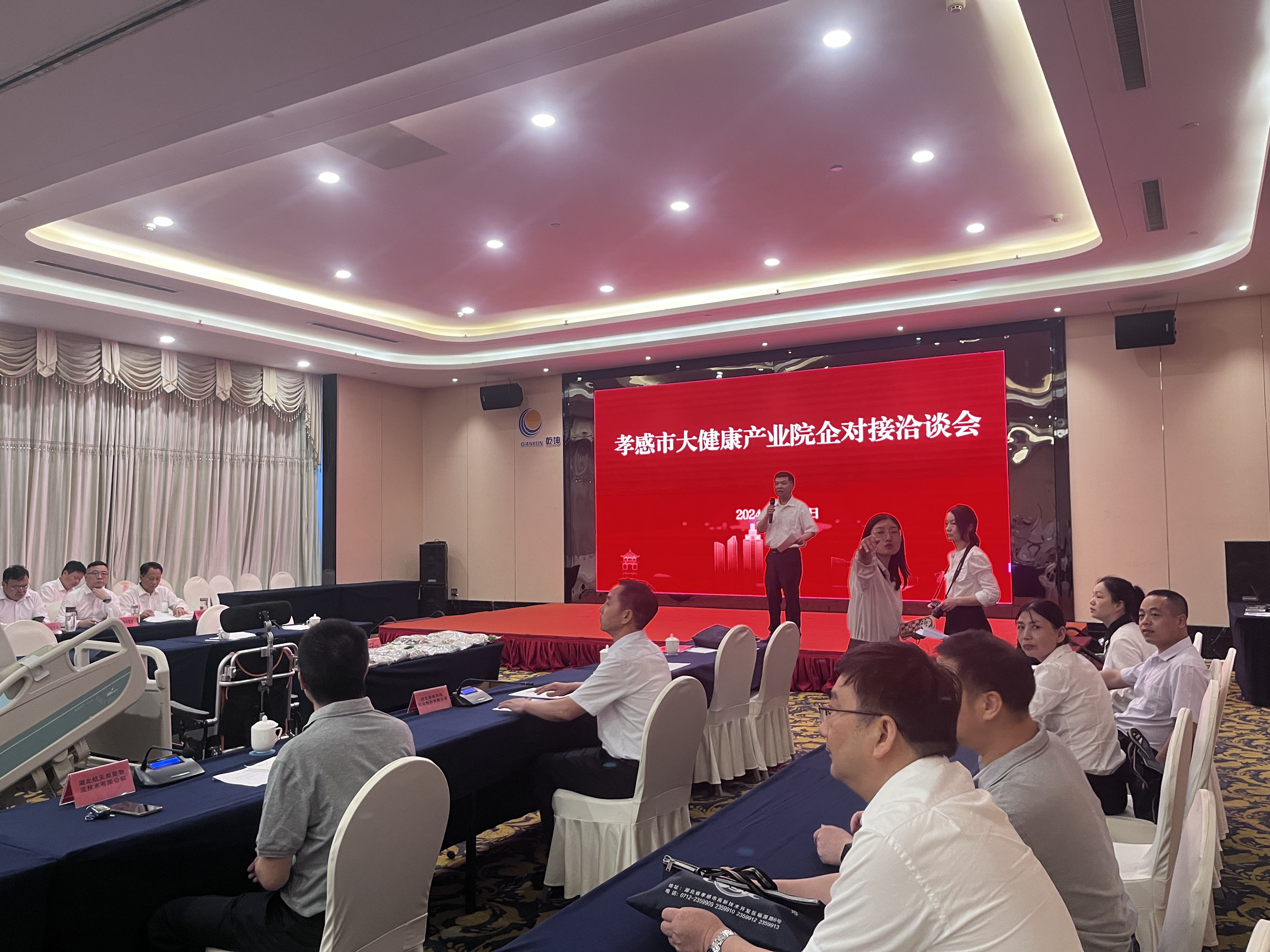 1716783403234228.jpg 微信圖片_20240527121315.jpg