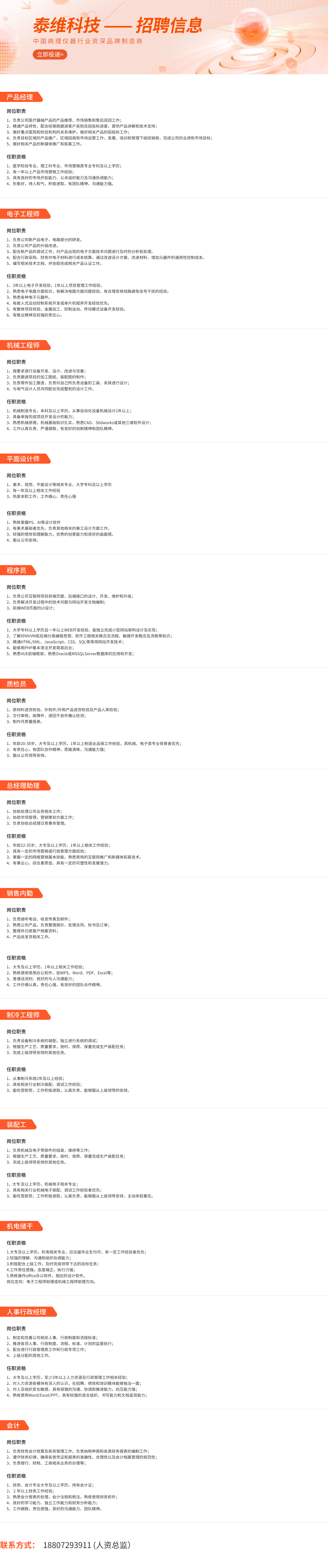 1769223561215481.jpg 00d7bbaa88fb556f5ad1a321b57dcb11.jpg